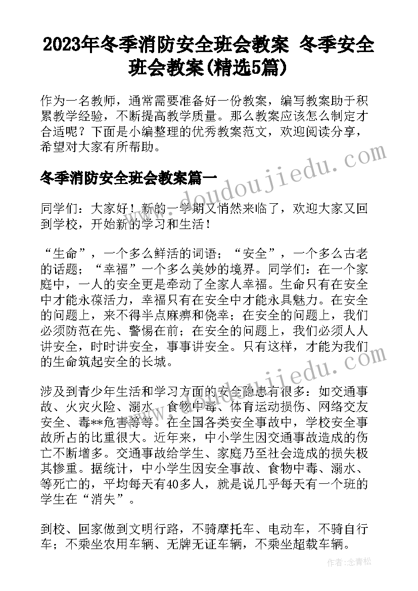 最新告家长书寒假作业安排 家长心得体会(通用10篇)