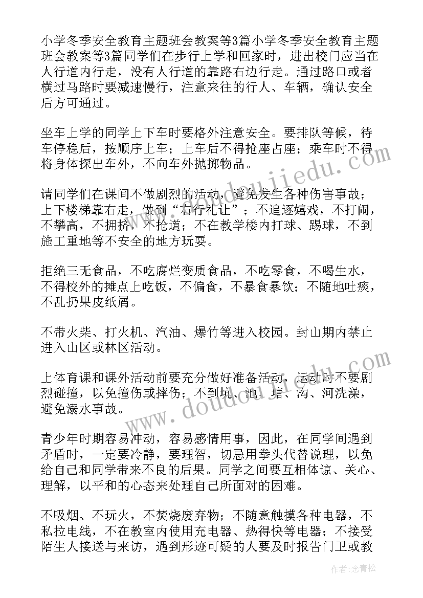 最新告家长书寒假作业安排 家长心得体会(通用10篇)