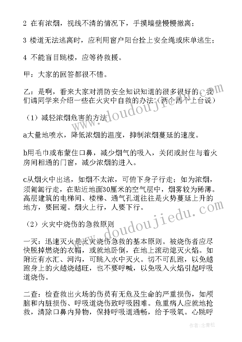 最新告家长书寒假作业安排 家长心得体会(通用10篇)