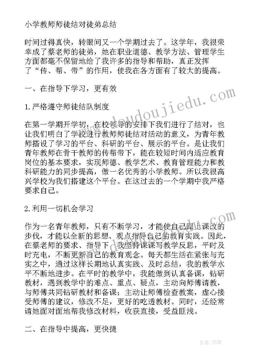 最新防病班会教案设计(通用7篇)