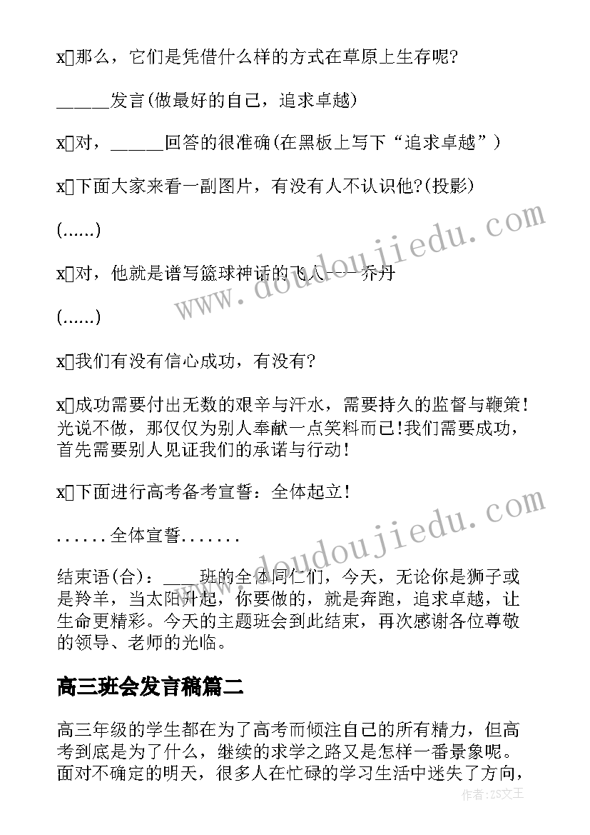 2023年理赔风险排查自查报告 风险排查自查报告(大全5篇)