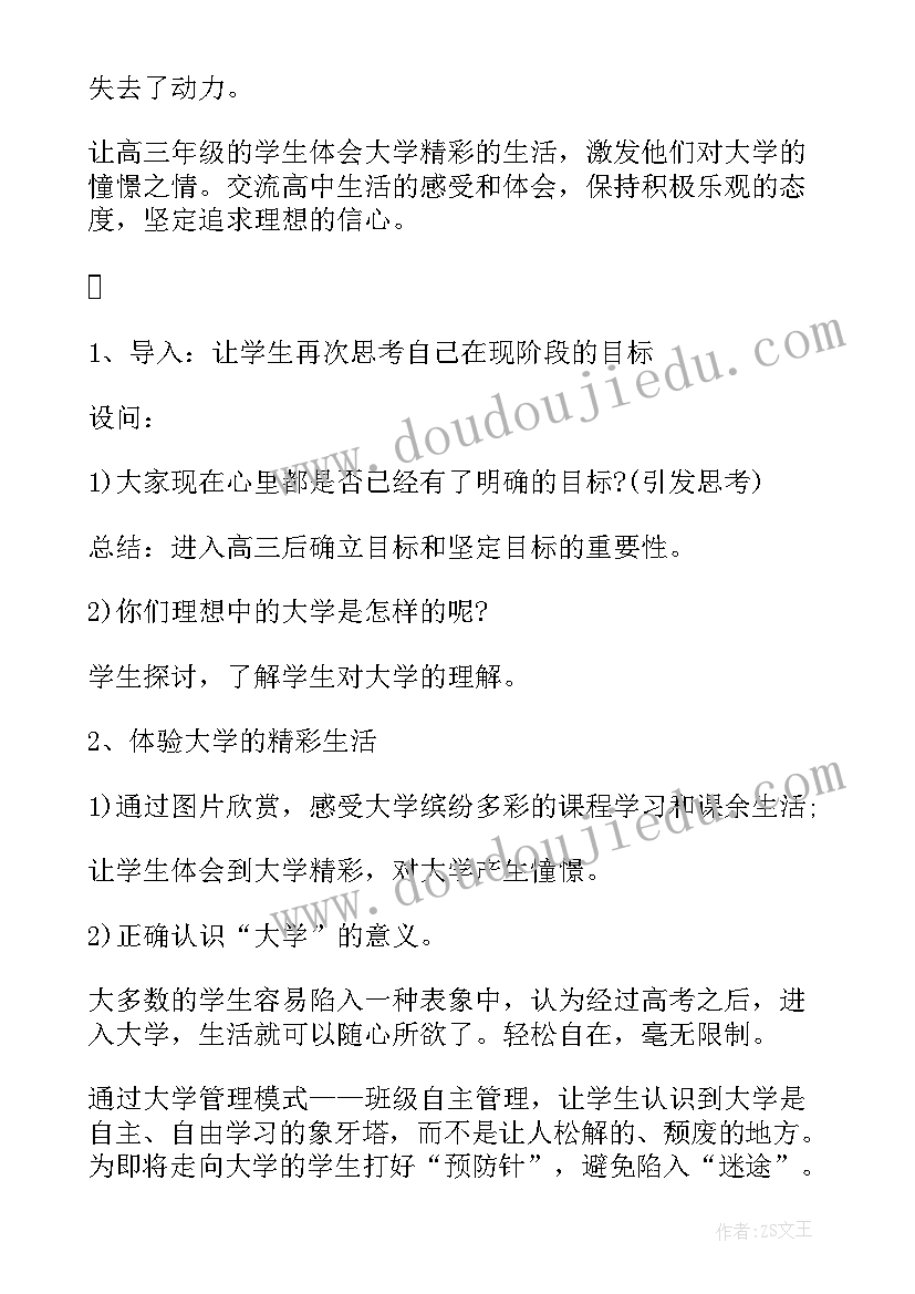 2023年理赔风险排查自查报告 风险排查自查报告(大全5篇)