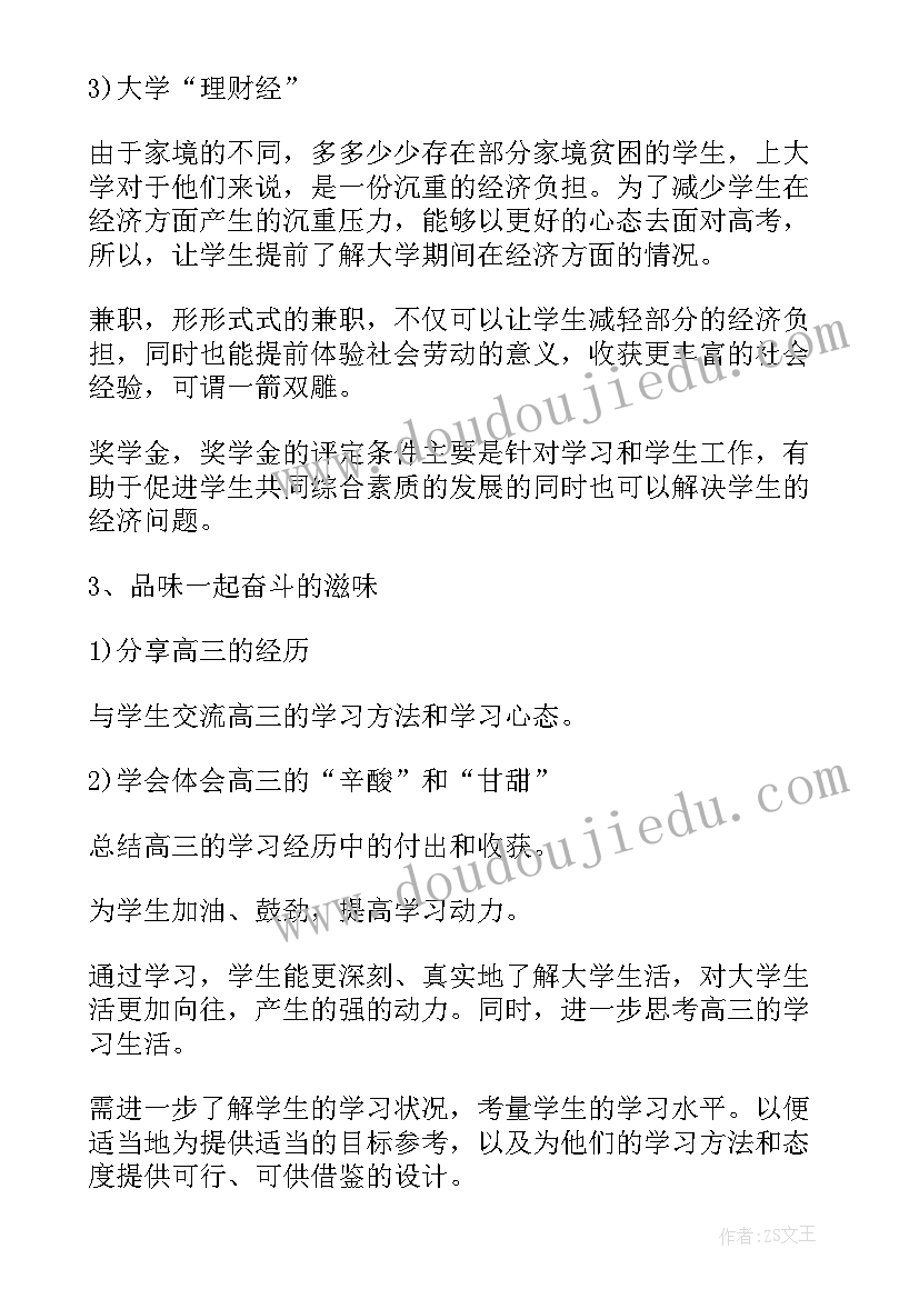 2023年理赔风险排查自查报告 风险排查自查报告(大全5篇)