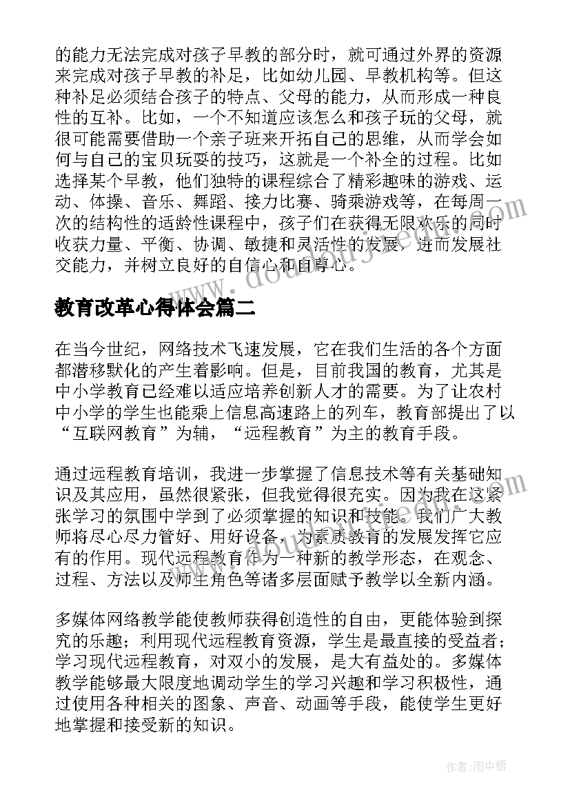 2023年新疆个人结对帮扶计划方案(模板5篇)