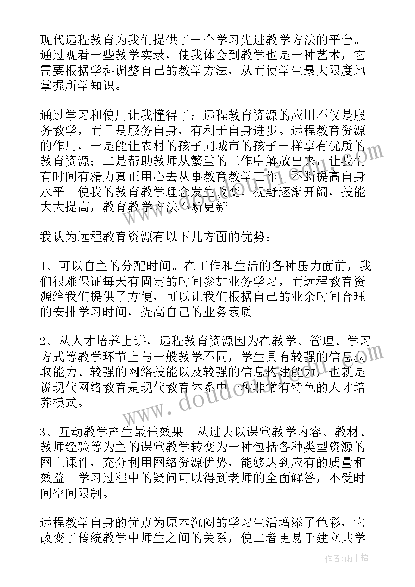 2023年新疆个人结对帮扶计划方案(模板5篇)