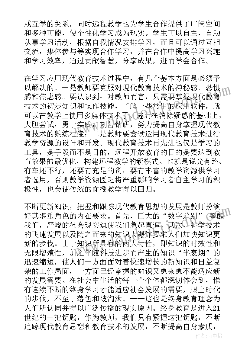 2023年新疆个人结对帮扶计划方案(模板5篇)