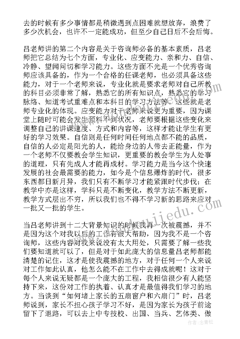 洪战辉的获奖感言(优质8篇)