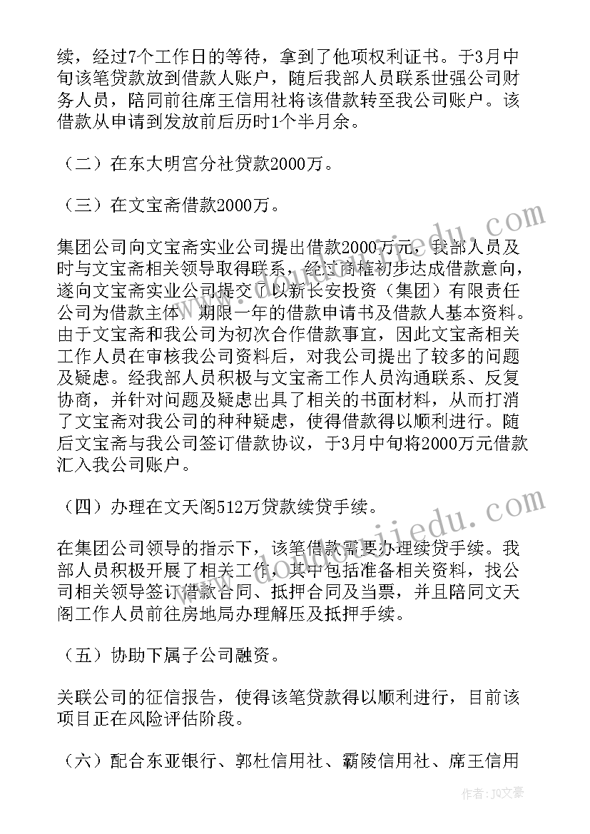 最新悯农教案活动延伸(模板6篇)