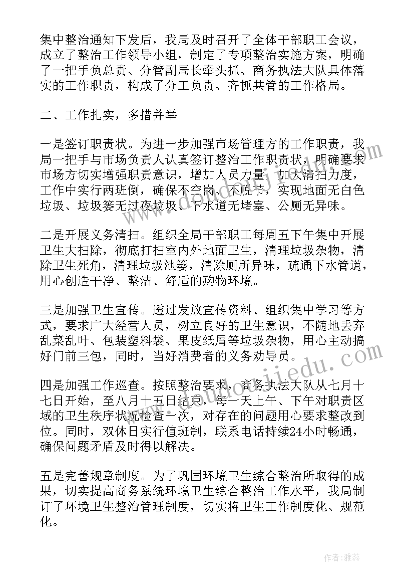 最新现场环境提升心得体会 环境心得体会(优秀5篇)