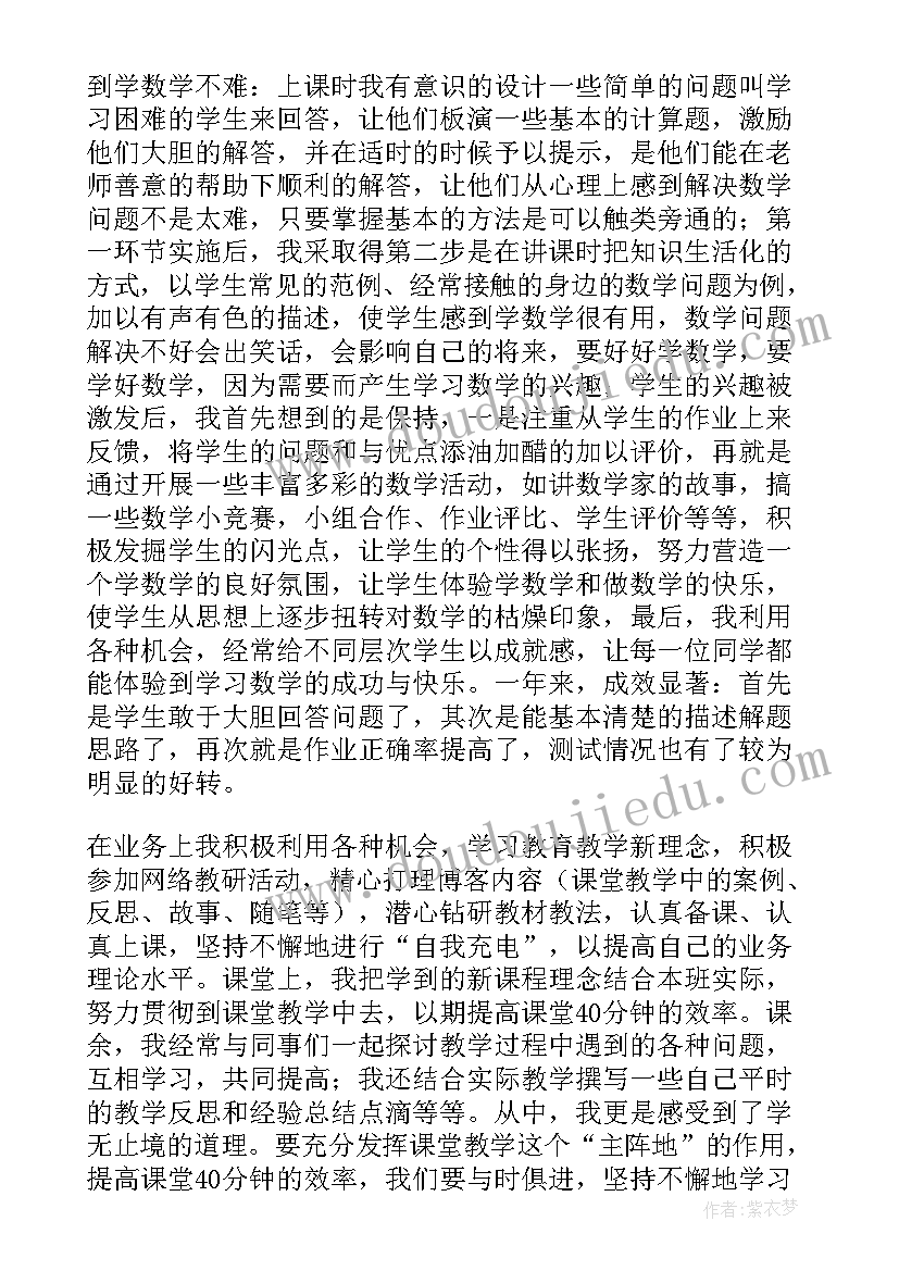 2023年技术的性质教学设计(通用9篇)