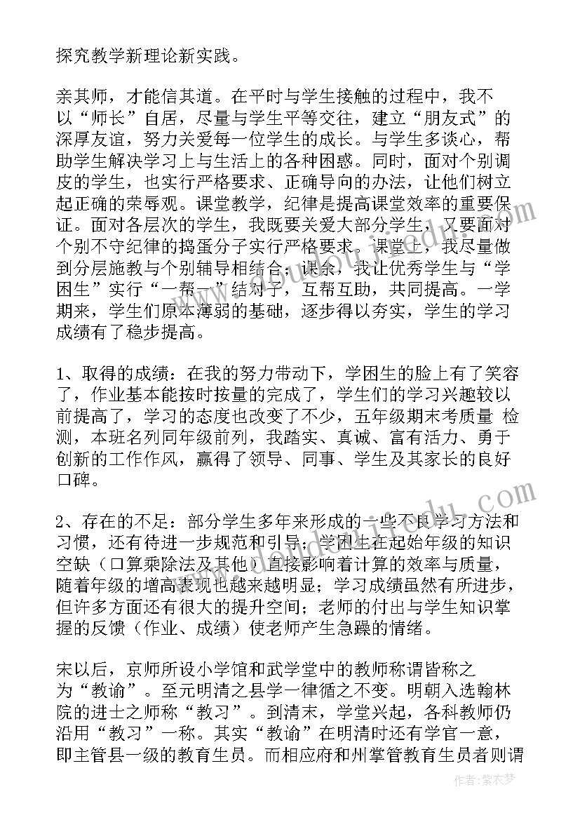 2023年技术的性质教学设计(通用9篇)