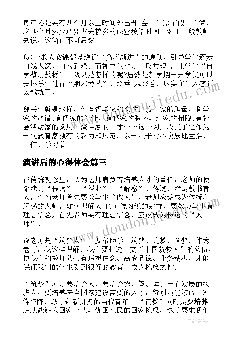 幼儿园大班安全教育教学计划 幼儿园大班安全教育教案(精选8篇)