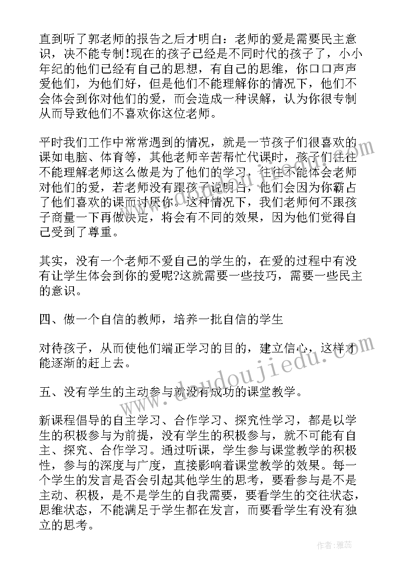 最新再次考察心得体会 考察学习心得体会(精选9篇)