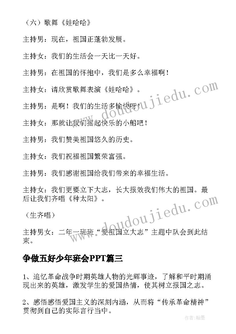 2023年对领导的感谢信(大全7篇)