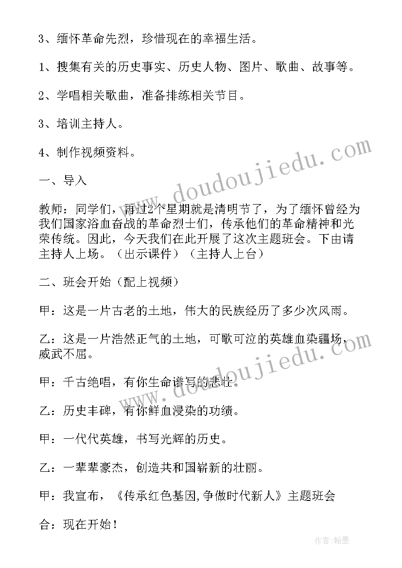 2023年对领导的感谢信(大全7篇)