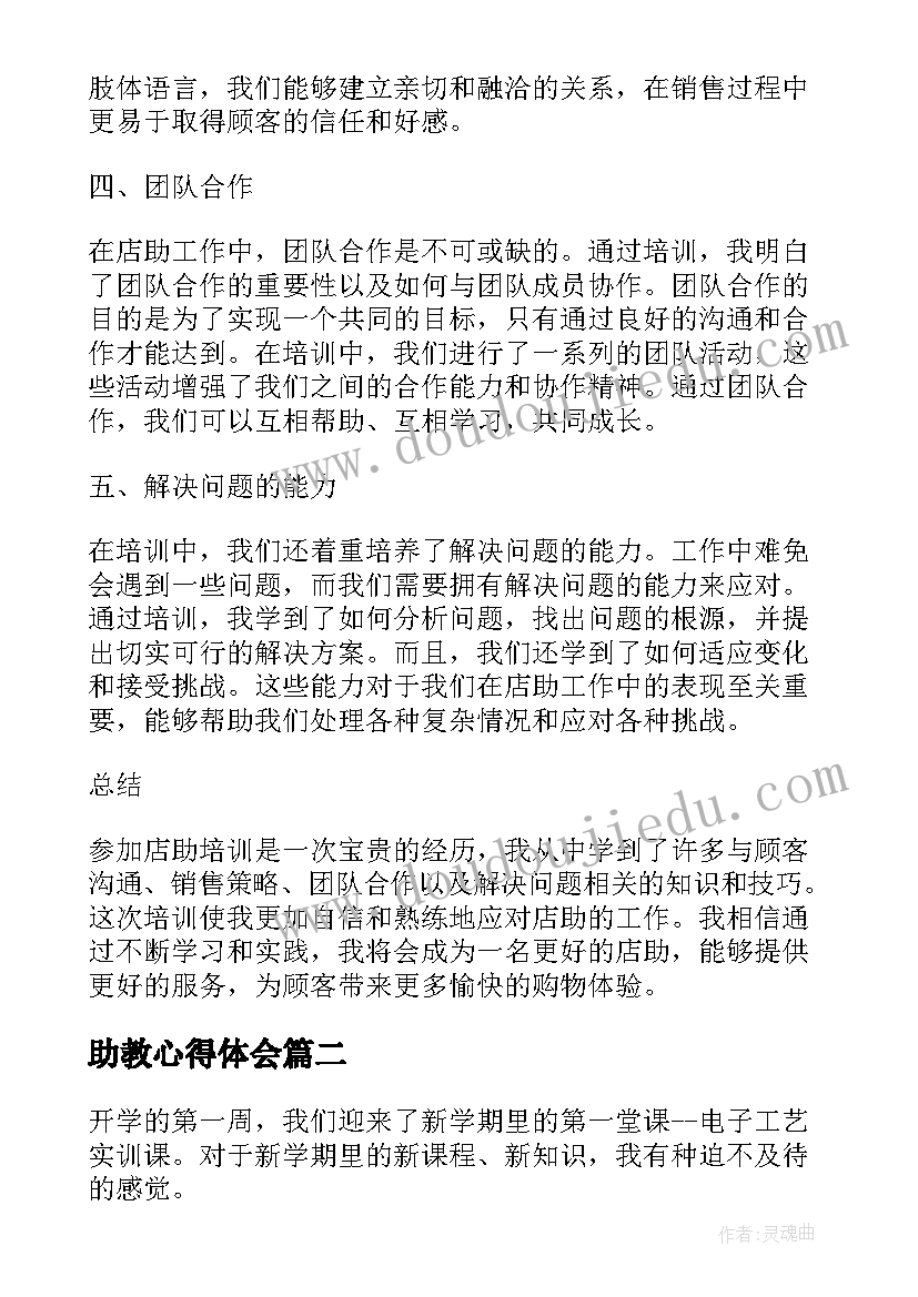 最新年终总结书 个人的年终总结报告(汇总8篇)