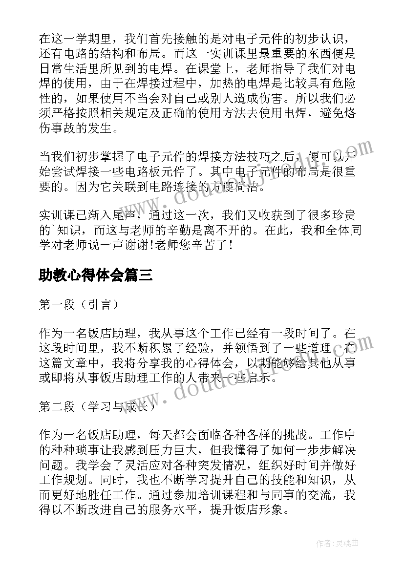 最新年终总结书 个人的年终总结报告(汇总8篇)