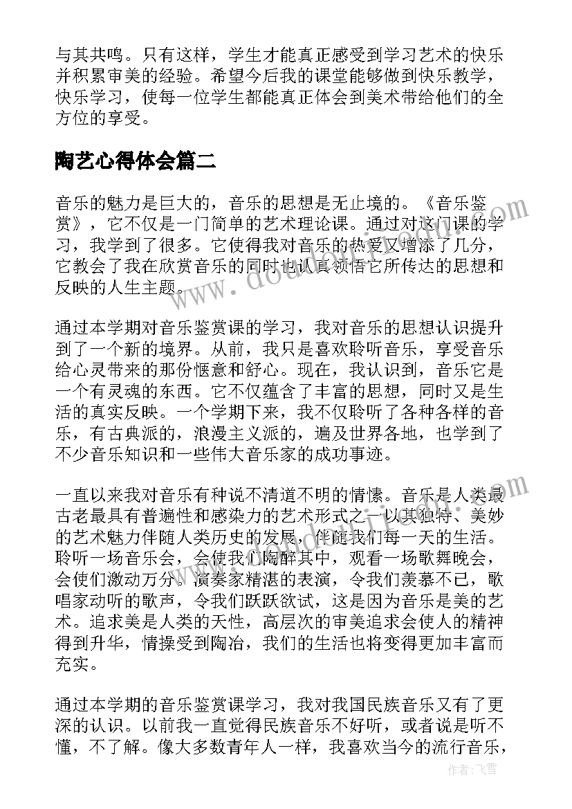 2023年小学十星级活动评比方案设计 小学读书心得评比活动方案(大全5篇)