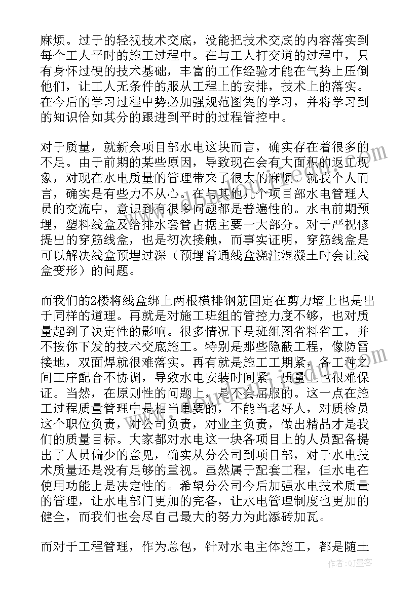 2023年产品建模渲染心得体会(汇总5篇)