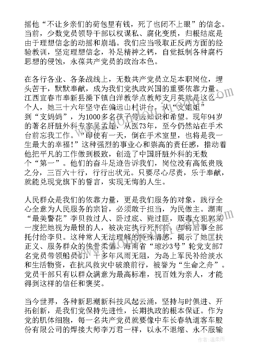 最新区域观摩心得体会(大全10篇)