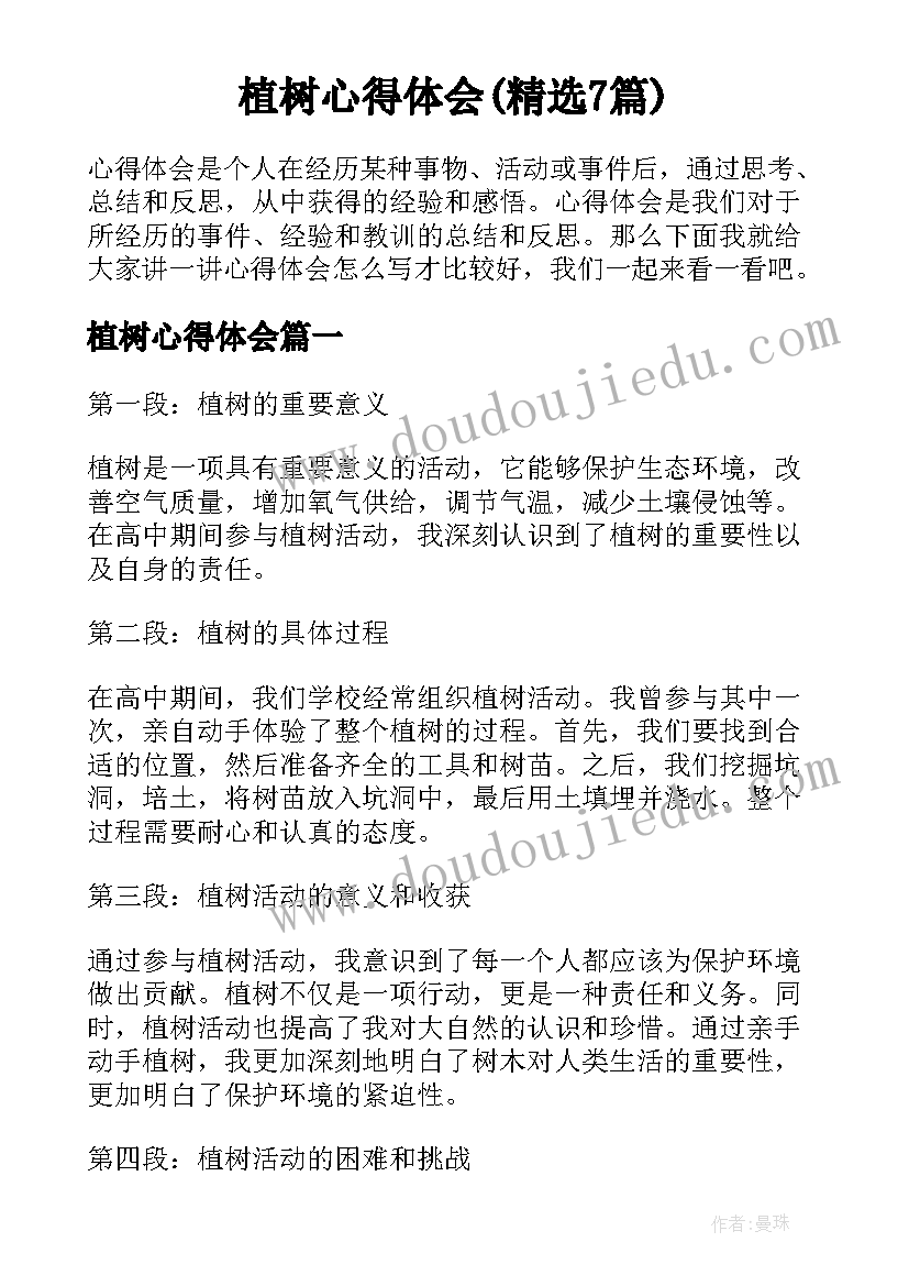 民兵连指导员述职报告 部队个人述职述廉报告(精选5篇)