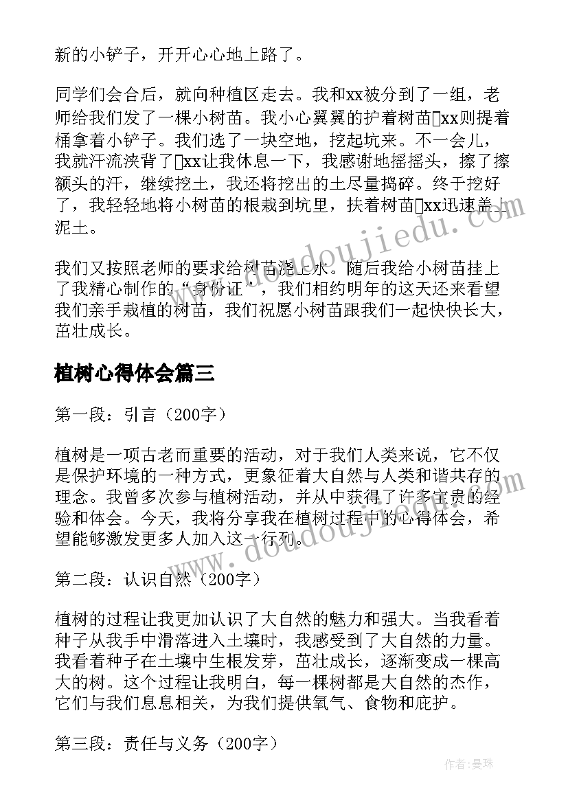 民兵连指导员述职报告 部队个人述职述廉报告(精选5篇)