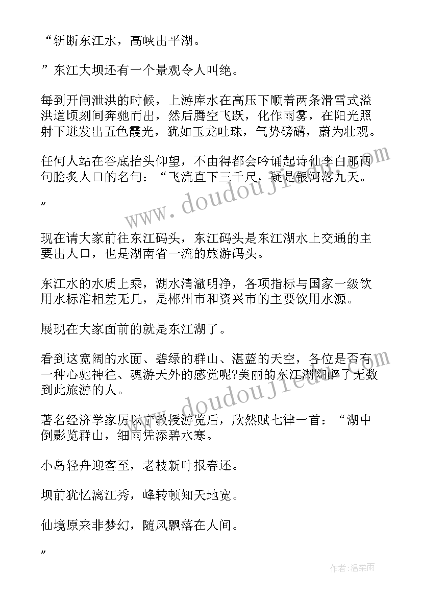 2023年江湖行全诗百科 江湖义气刨哥义气心得体会(实用9篇)