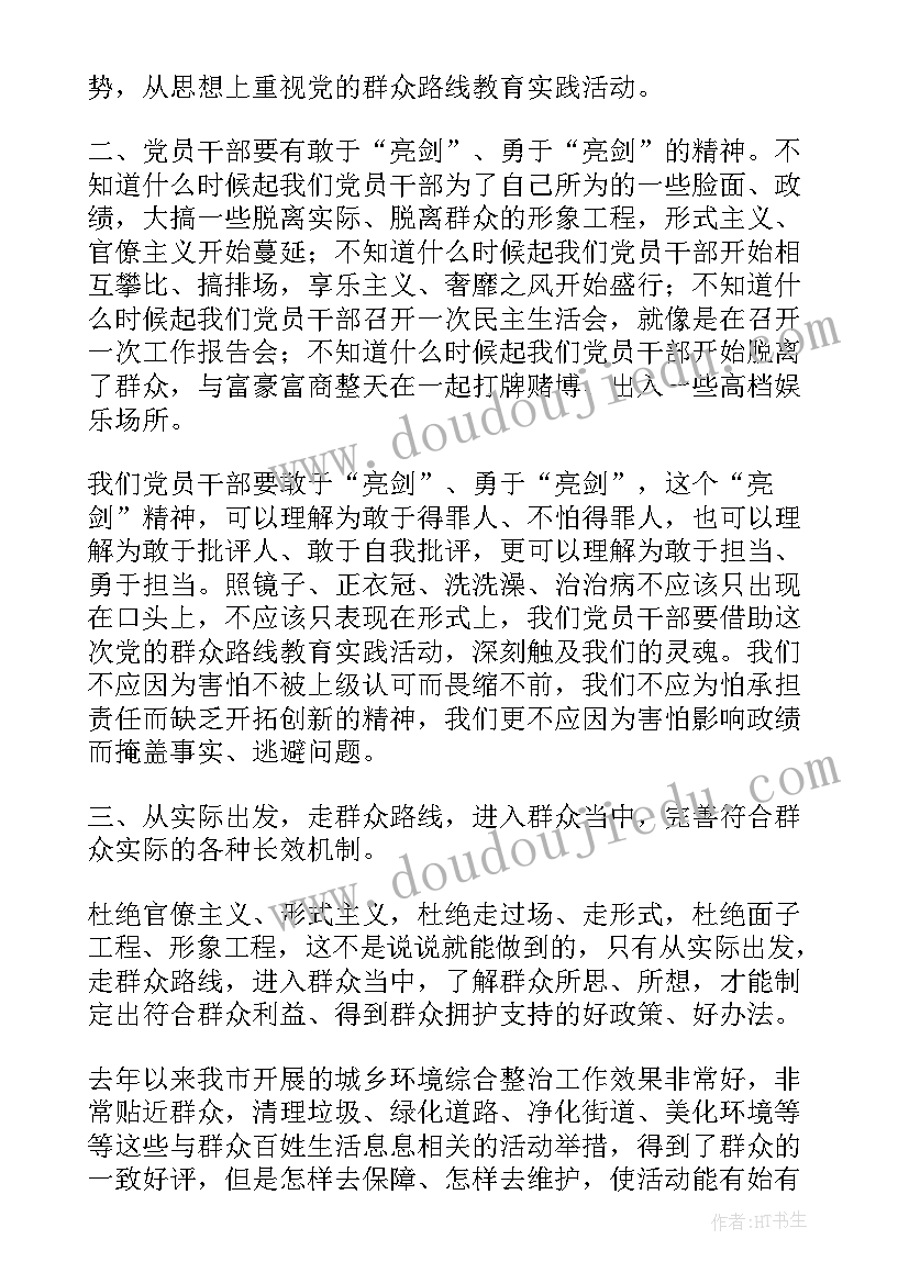 最新秦汉史讲座 秦汉历史心得体会(实用8篇)