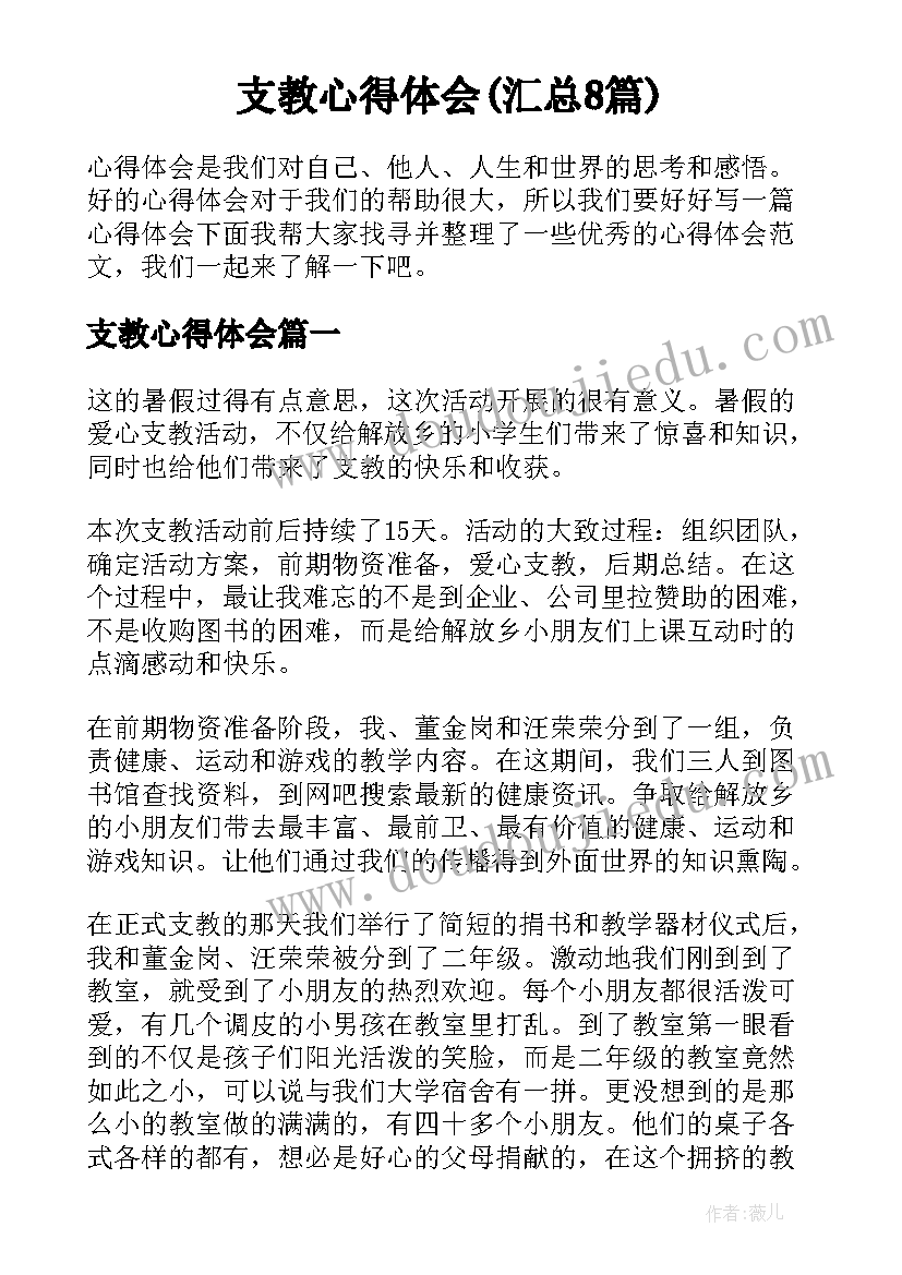 2023年校园物业年度总结计划表 物业服务中心度工作总结及度计划(大全5篇)