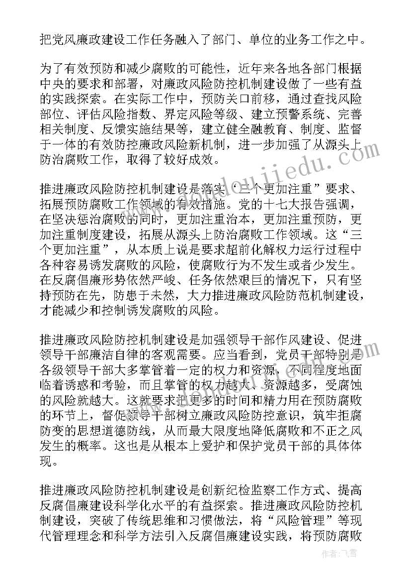 最新书法篆刻心得体会 心得体会(优质9篇)