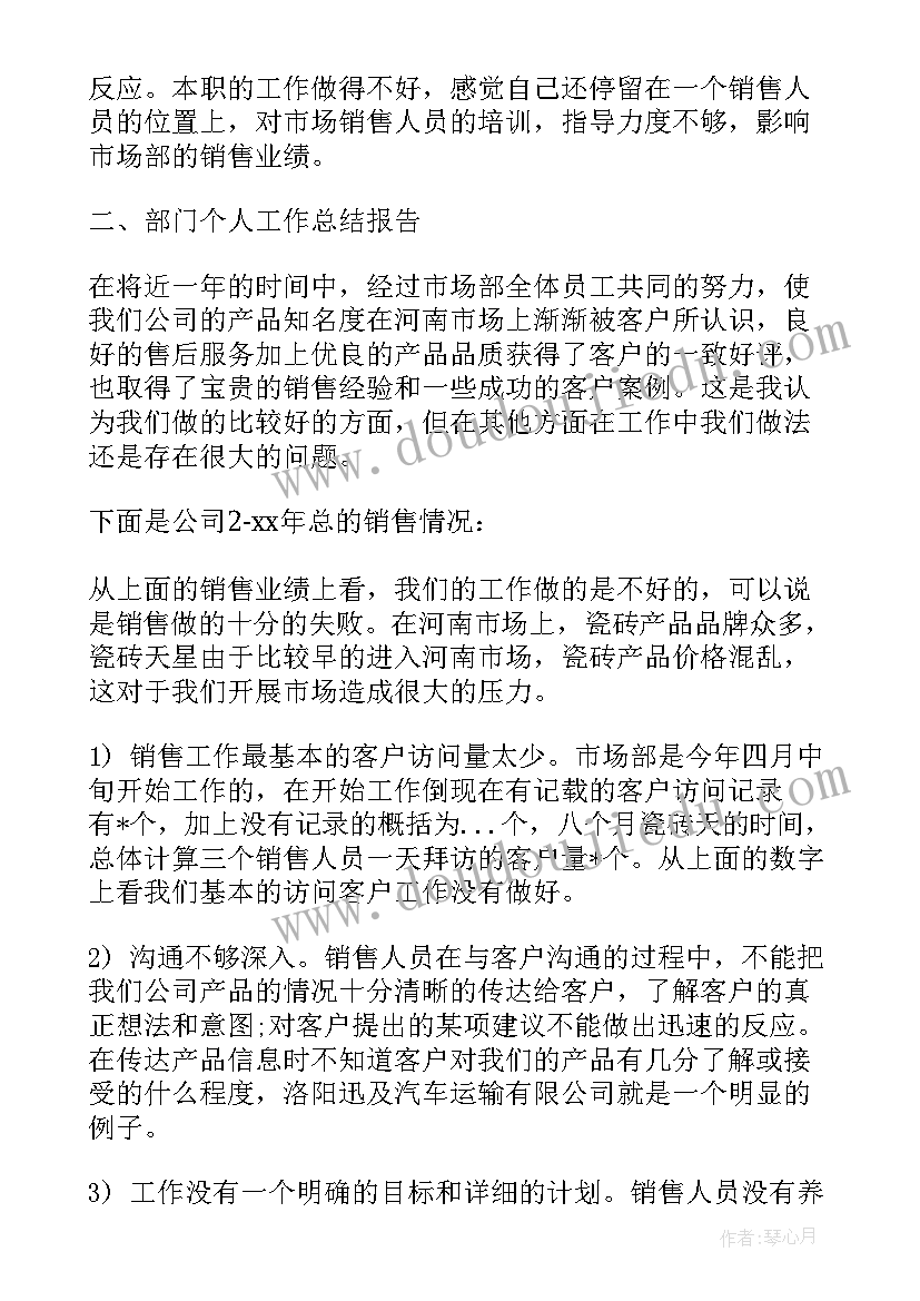 2023年陶瓷研究内容 课题研究心得体会(优质10篇)