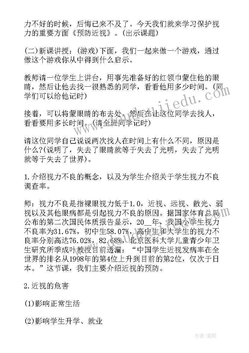 2023年班会的节目 大班父亲节教案父亲节班会教案经典(大全5篇)