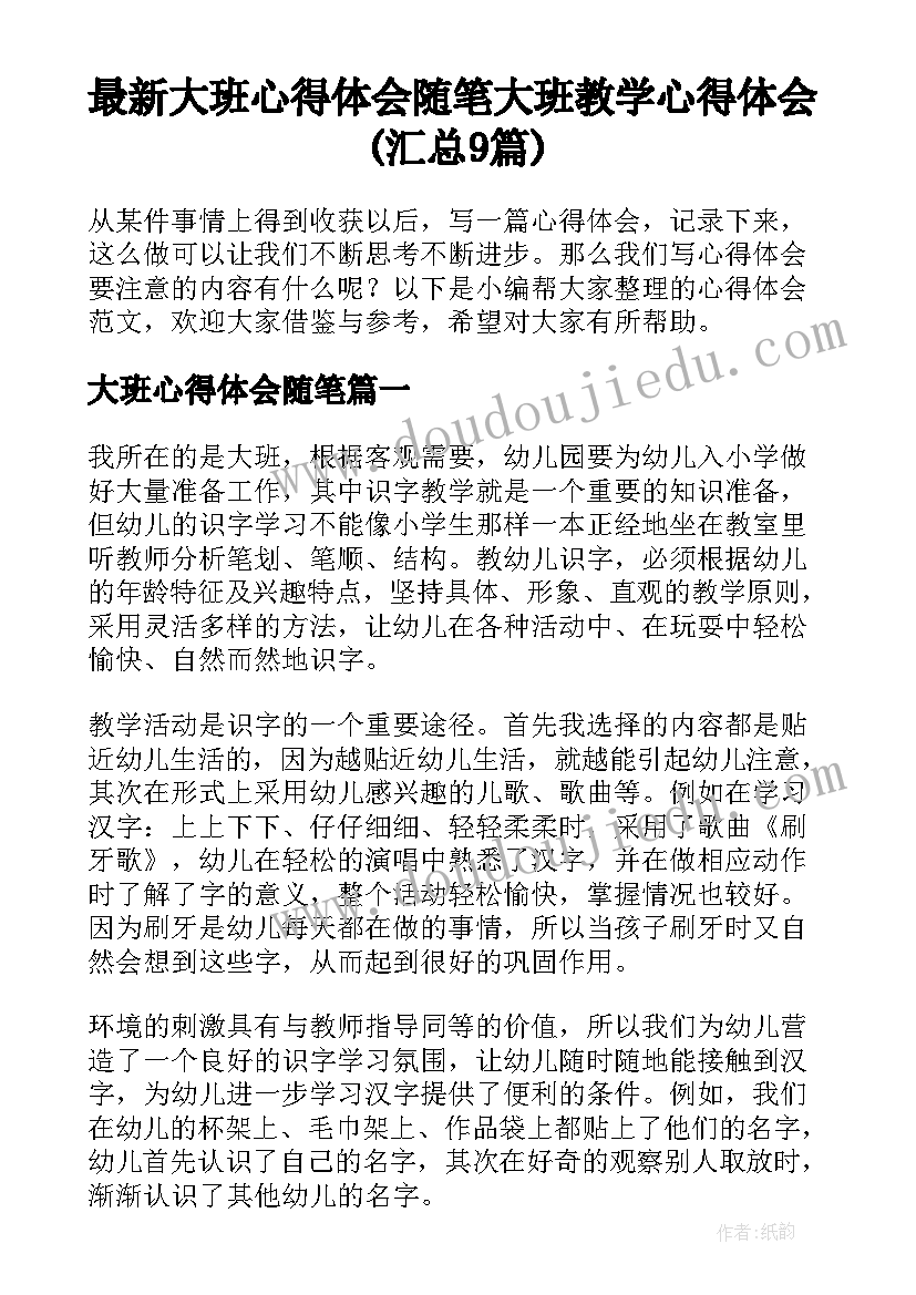 2023年公司微信群自我介绍 公司自我介绍演讲稿(汇总7篇)