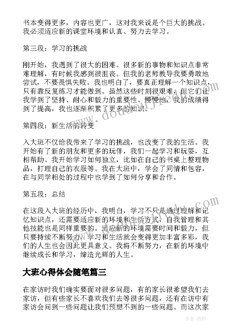 2023年公司微信群自我介绍 公司自我介绍演讲稿(汇总7篇)