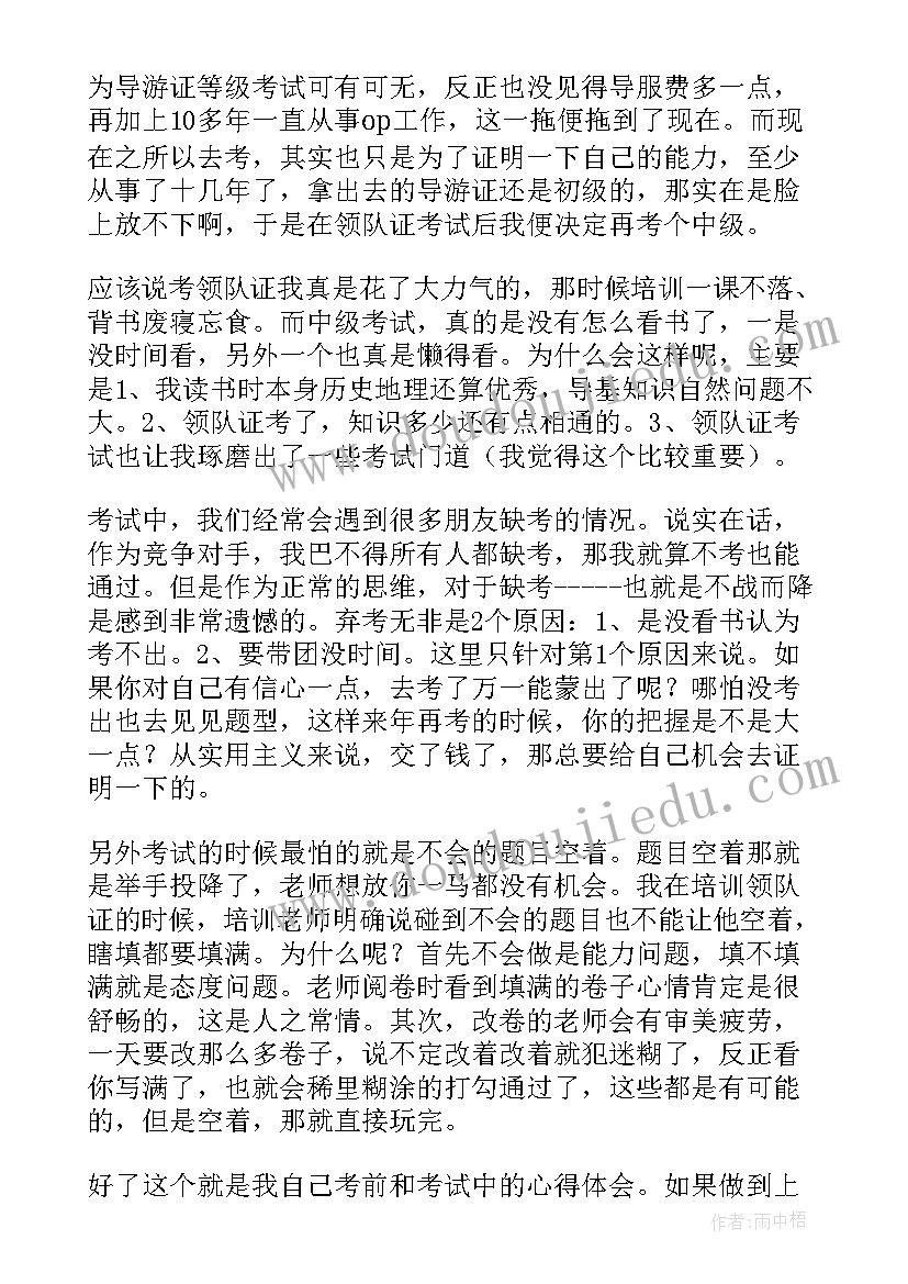 最新小班故事教案(通用6篇)