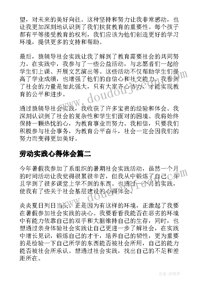 幼儿园食品安全自查情况总结(优质5篇)