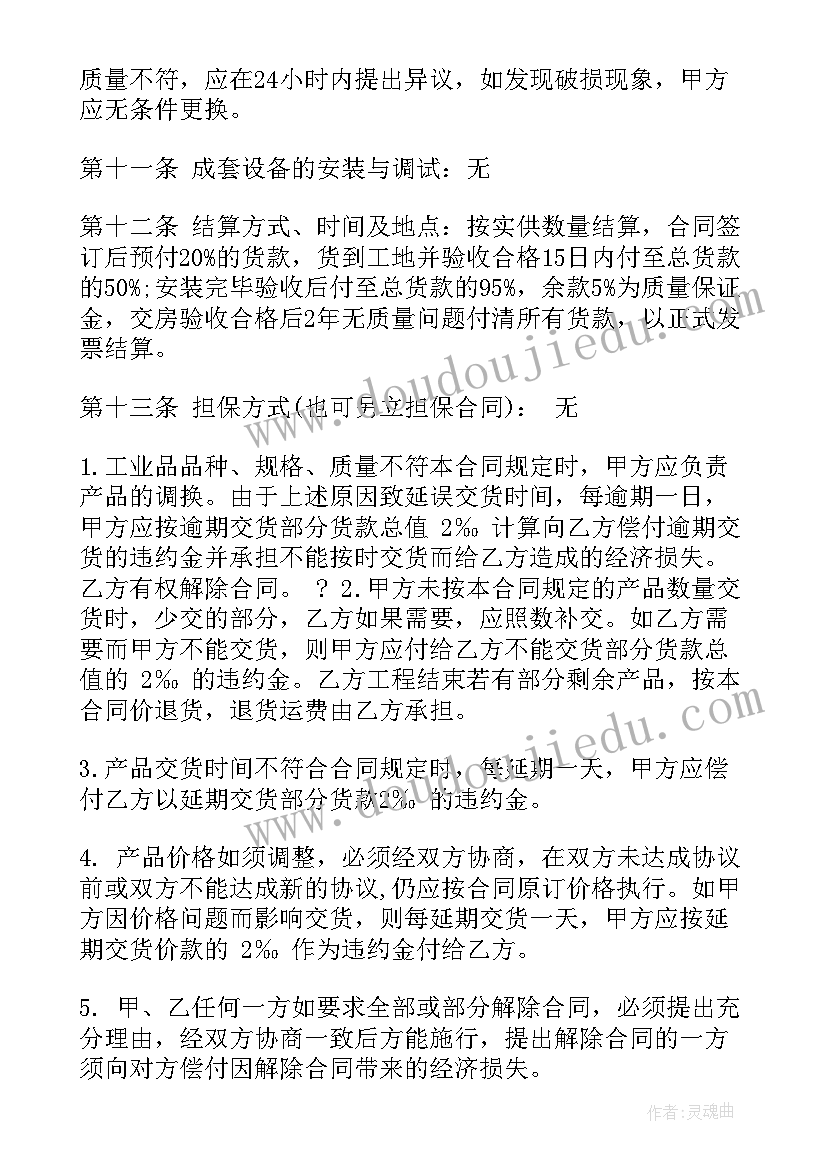 2023年电力电缆培训心得体会(大全9篇)