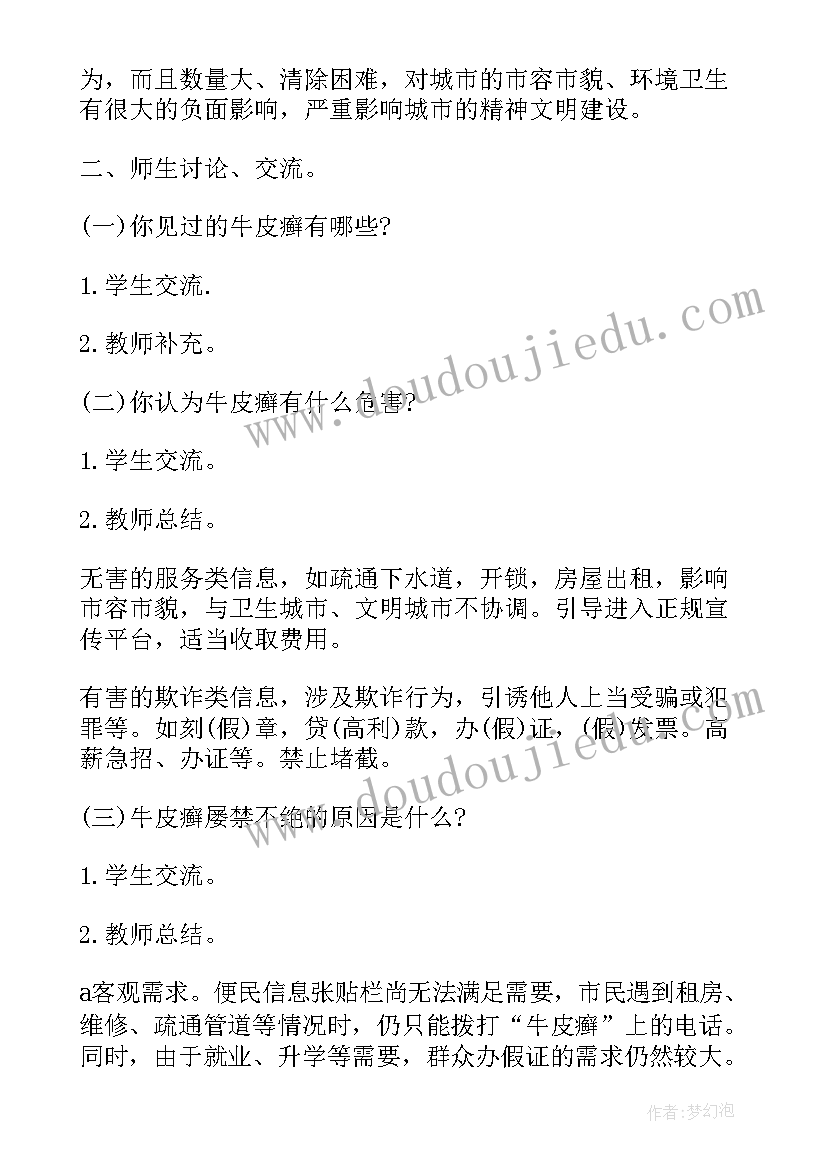 最新团结向上的心得体会(精选7篇)