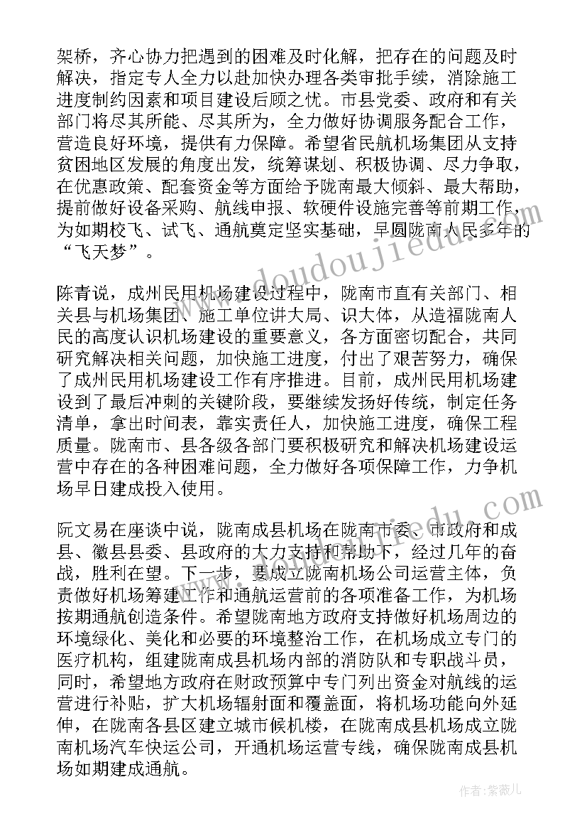 中学生班会活动 中学生学雷锋班会教案(实用9篇)