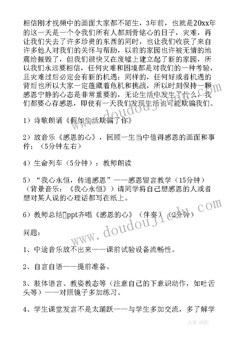 2023年我与改革共成长演讲稿(精选9篇)