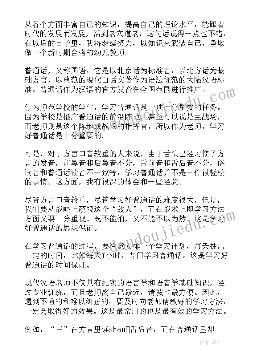 制作米酒心得感悟 制作米酒心得体会(模板5篇)