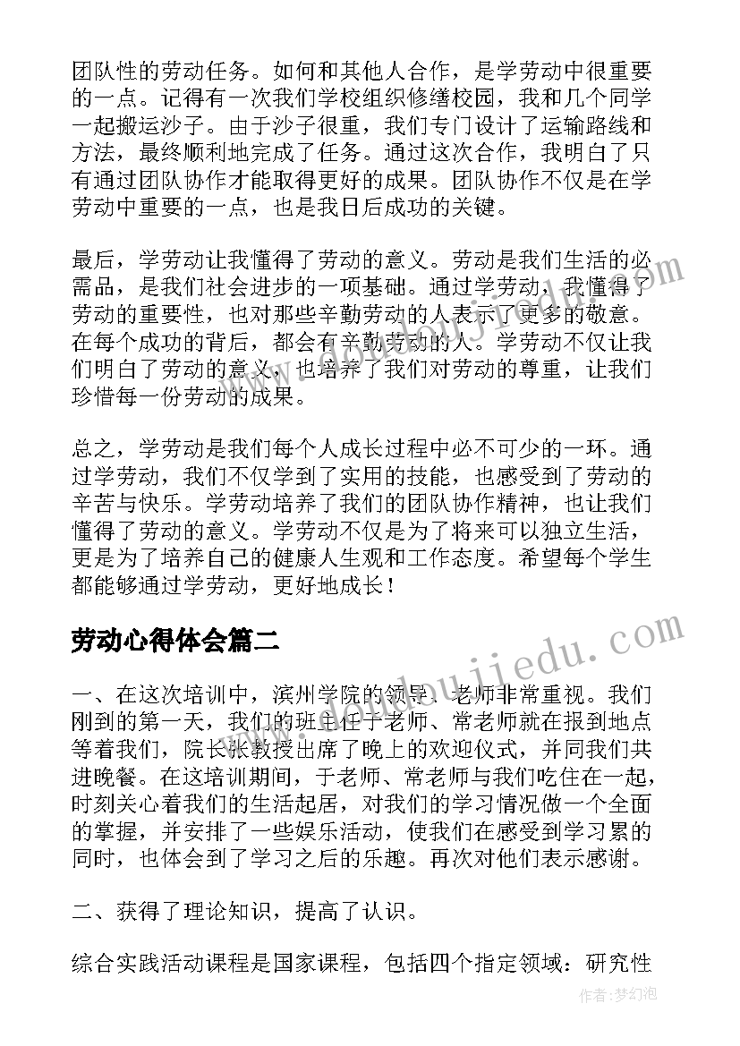 马拉松活动策划方案 马拉松志愿者活动总结(通用5篇)