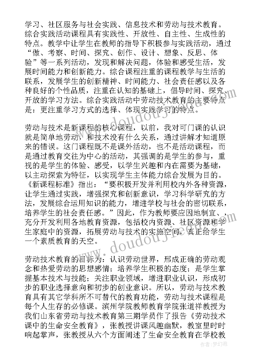 马拉松活动策划方案 马拉松志愿者活动总结(通用5篇)