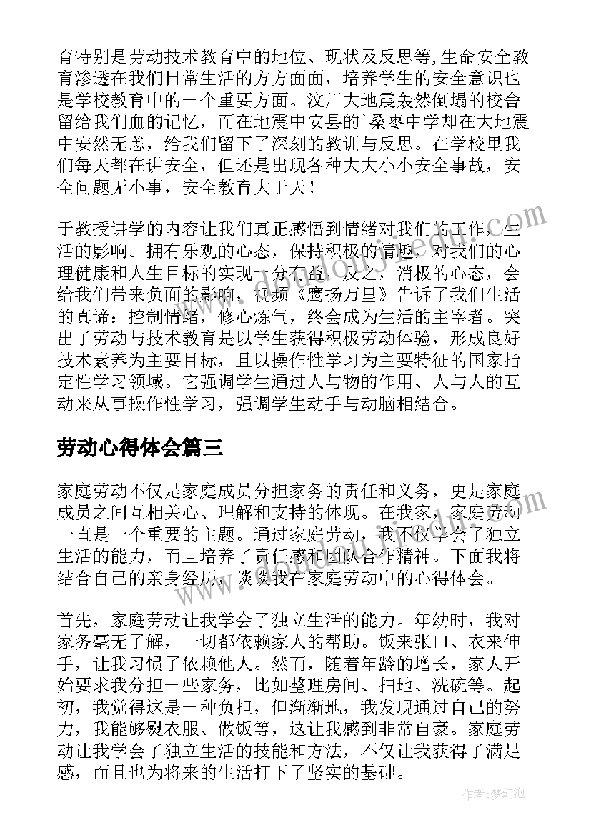 马拉松活动策划方案 马拉松志愿者活动总结(通用5篇)