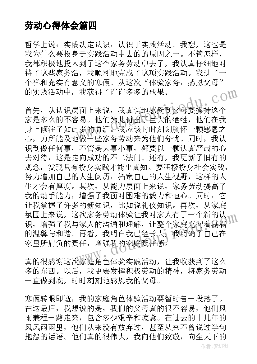 马拉松活动策划方案 马拉松志愿者活动总结(通用5篇)