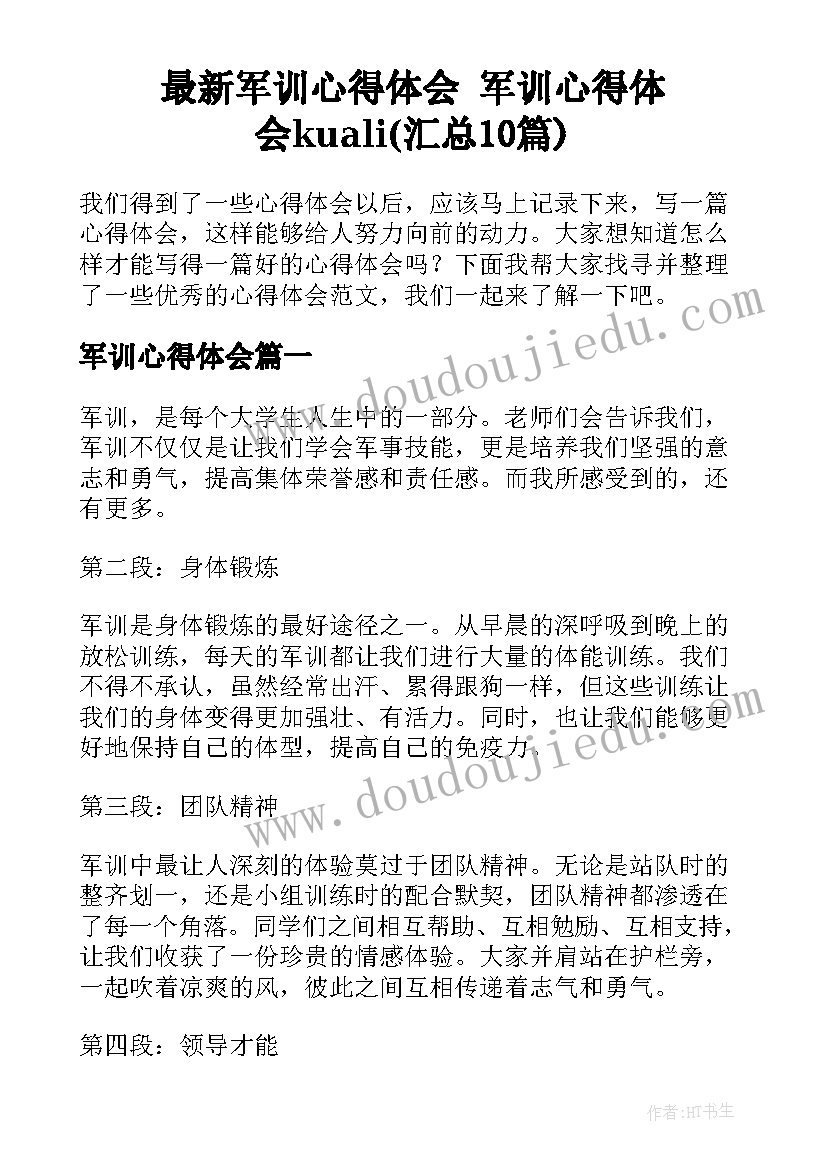 2023年计划生育会冻结银行卡吗 计划生育交流计划生育工作计划(精选10篇)