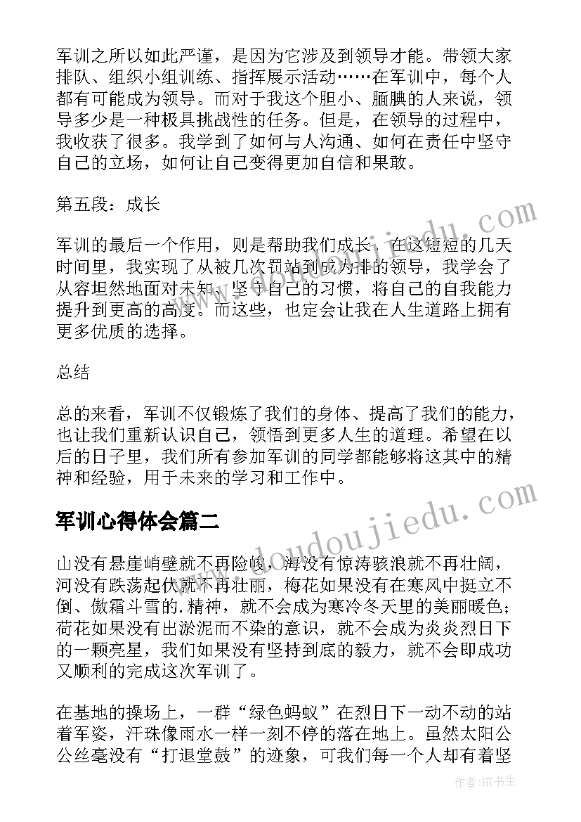 2023年计划生育会冻结银行卡吗 计划生育交流计划生育工作计划(精选10篇)