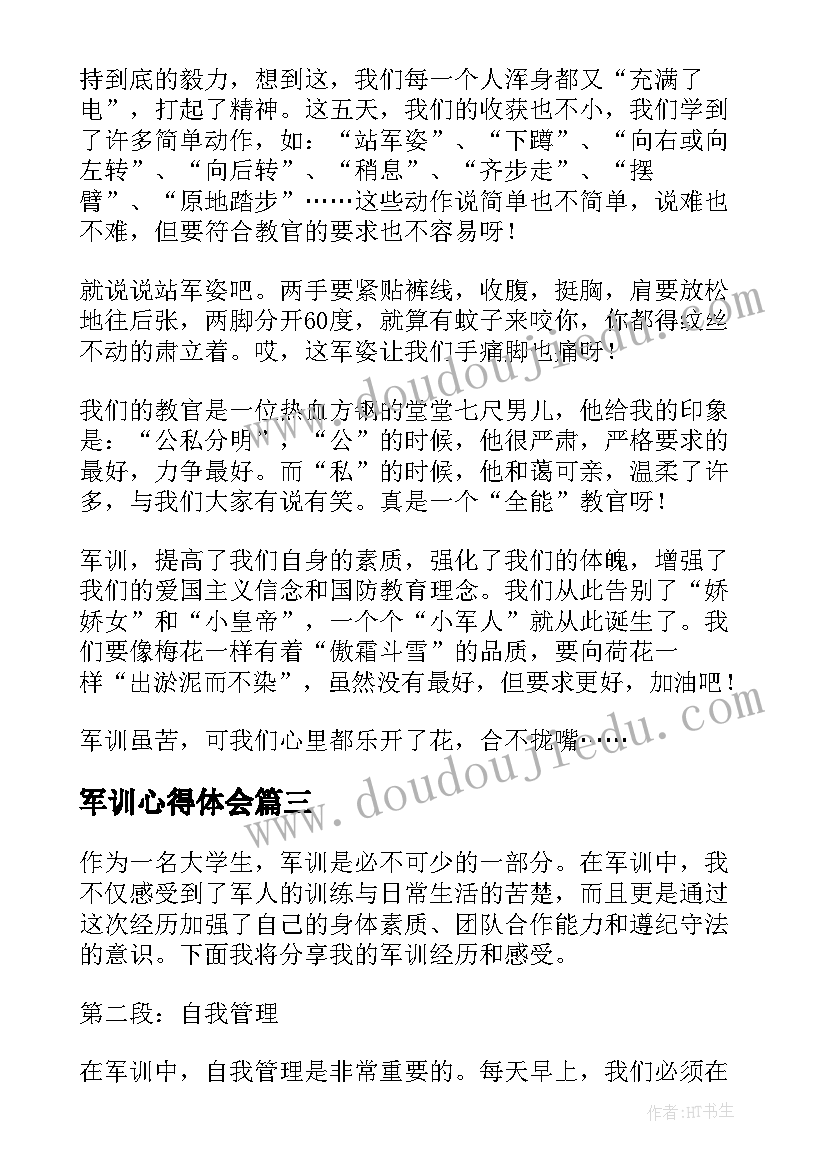 2023年计划生育会冻结银行卡吗 计划生育交流计划生育工作计划(精选10篇)