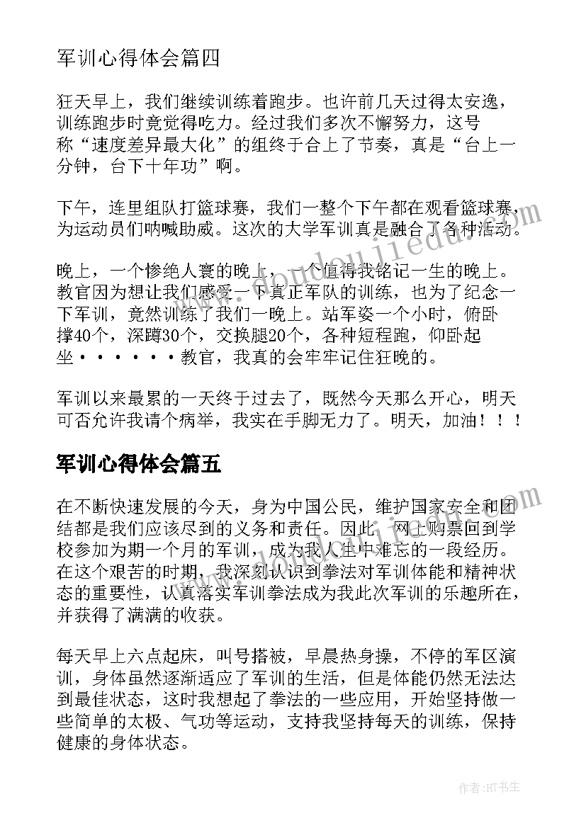 2023年计划生育会冻结银行卡吗 计划生育交流计划生育工作计划(精选10篇)