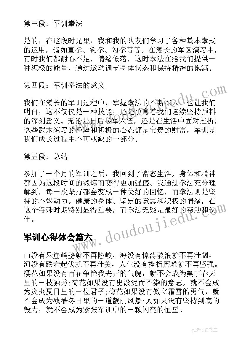 2023年计划生育会冻结银行卡吗 计划生育交流计划生育工作计划(精选10篇)